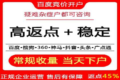 精准投放，高效转化——sem竞价账户运营全记录